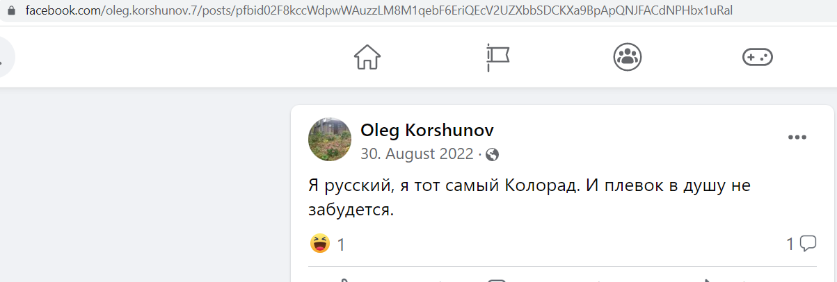 Korshunov_Oleg_002__SoR_000__-FB.png
